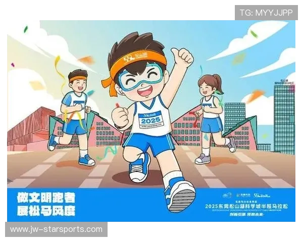 马拉松赛事推进赛事文明礼仪倡议，马拉松运动员文明参赛倡议书